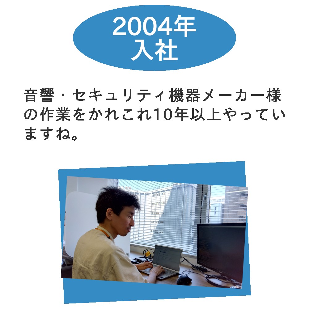 キャリアマップ2004年入社