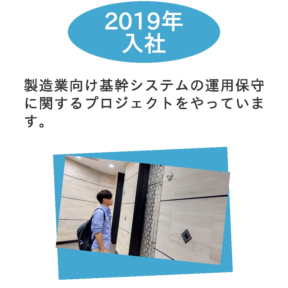 キャリアマップ2019年入社