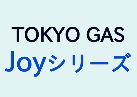 システム制御ソフトウェアのイメージ画像